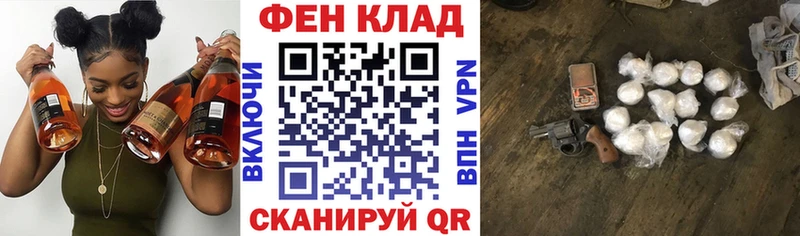 Амфетамин Premium  Купить закладки  Шиханы 