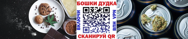 Cannafood марихуана Купить Шиханы