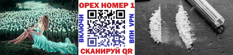 Купить закладки  Шиханы  COCAIN Боливия 