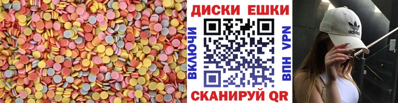 ЭКСТАЗИ mix Купить Шиханы