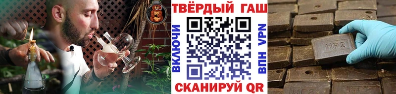 Купить где  Шиханы  ГАШИШ VHQ 