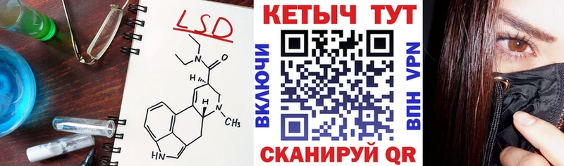 Кетамин ketamine  Купить где  Шиханы 