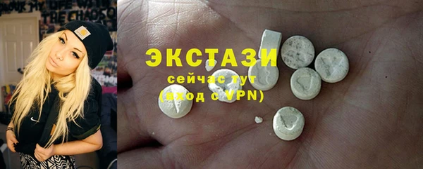 шишки Каменск-Шахтинский