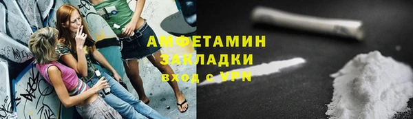 шишки Каменск-Шахтинский