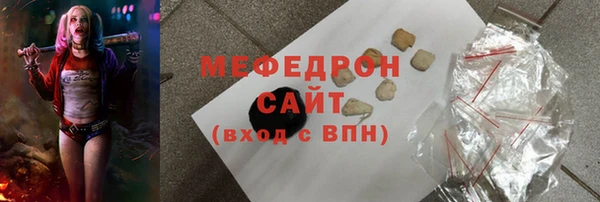 2c-b Каменногорск