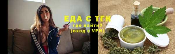 шишки Каменск-Шахтинский