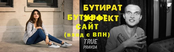 шишки Каменск-Шахтинский
