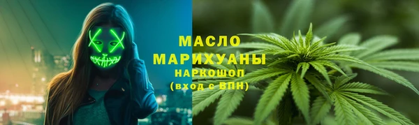 шишки Каменск-Шахтинский