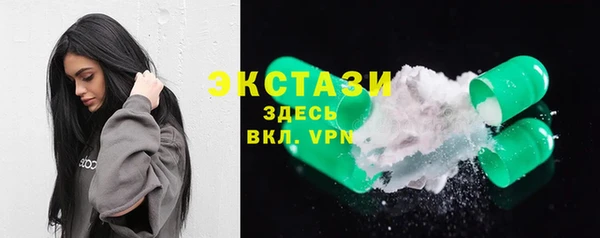 2c-b Каменногорск