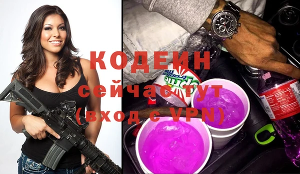 шишки Каменск-Шахтинский