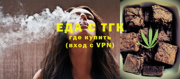 шишки Каменск-Шахтинский