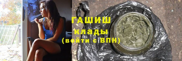 шишки Каменск-Шахтинский