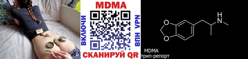 Купить  Шиханы  МДМА crystal 