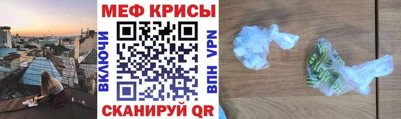 Меф кристаллы  Шиханы 