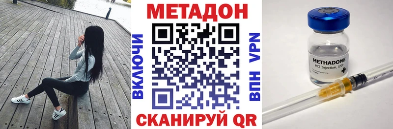 Купить  Шиханы  Метадон мёд 
