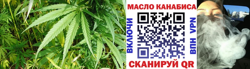 Дистиллят ТГК Wax Купить закладки Шиханы